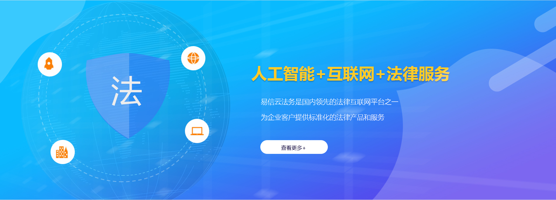 新宁律师在线咨询