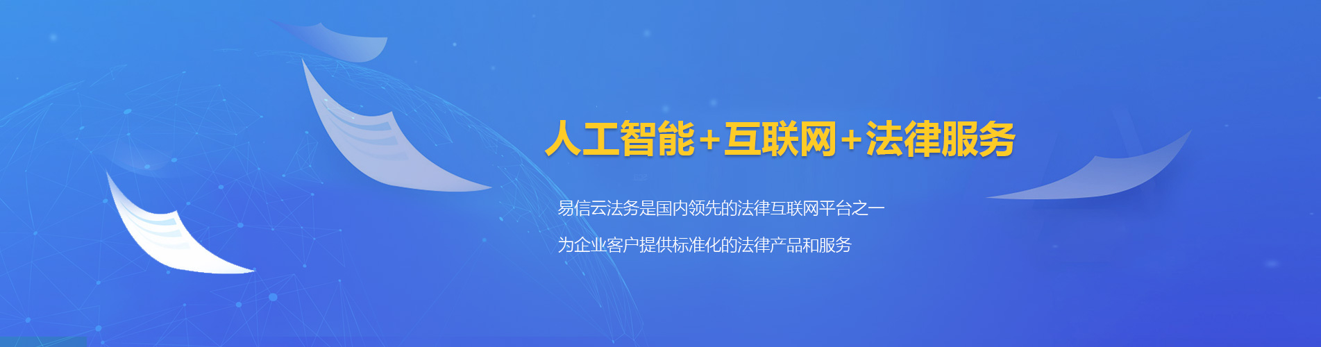 新宁律师在线咨询